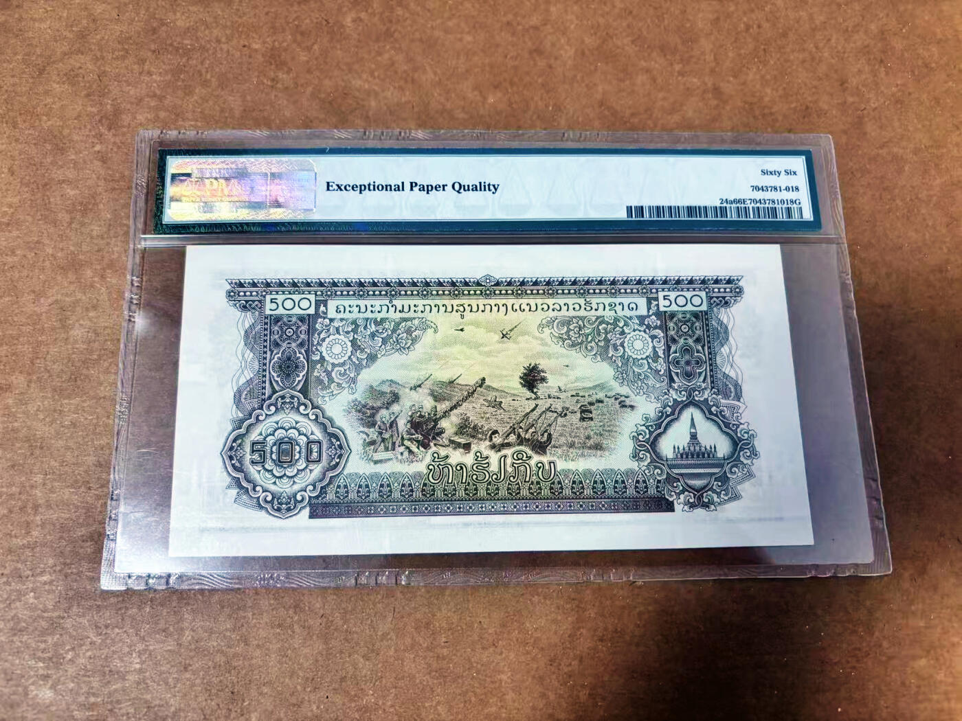 【Blue Auction】世界纸币精拍第764期——18级TOP拍卖/信誉/品质/专业/高效💫 【无47】老挝 1974年500基普 PMG66EPQ 