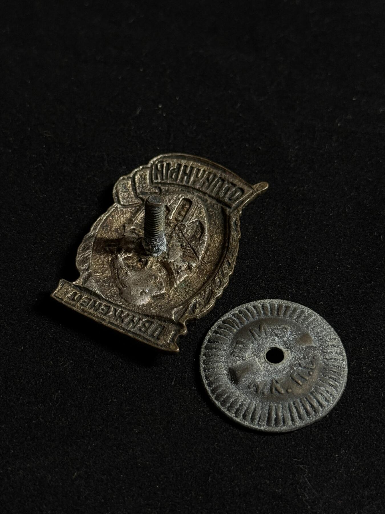 欢庆元旦！戎马世界章牌大赏第109期元旦大拍 苏联优秀铁路工人证章