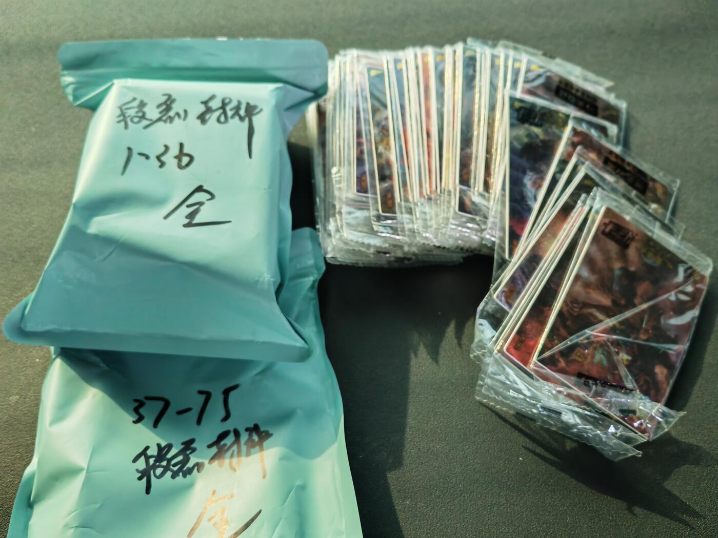 阳大大卡牌拍卖第87期（持续收拍品，周六晚上九点截拍，进群福利早知道）