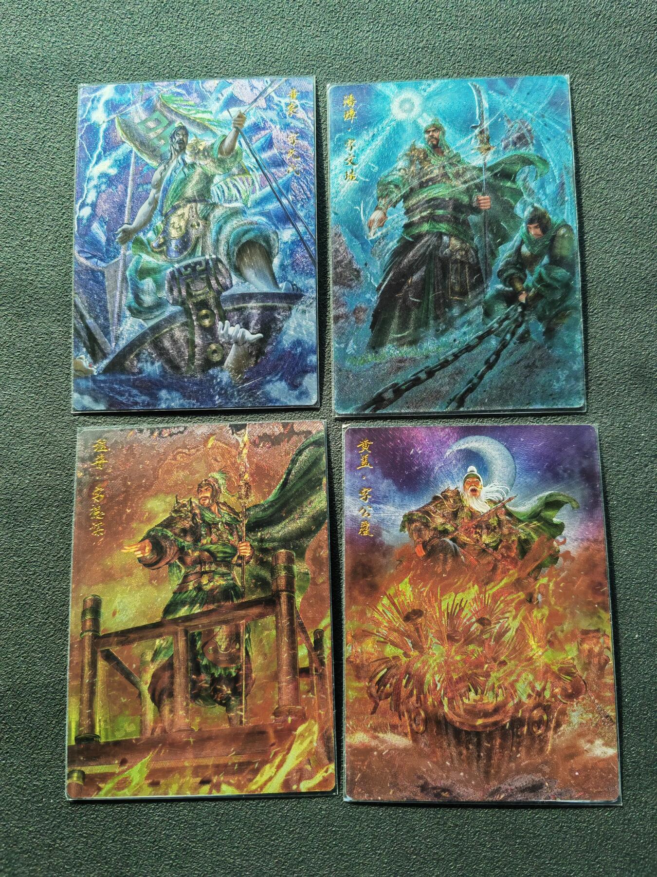 阳大大卡牌拍卖第87期（持续收拍品，周六晚上九点截拍，进群福利早知道）