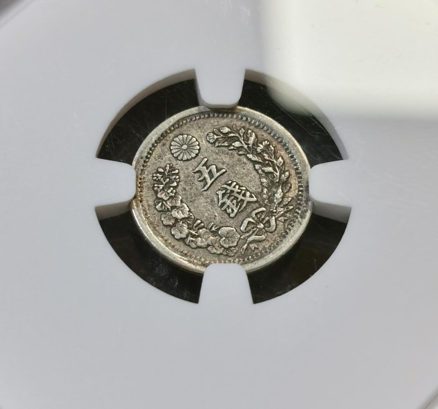 甄臻铺-世界币章拍卖（第44期）精品场拍品征集中，送拍享返佣金等优惠多多