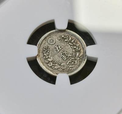 甄臻铺-世界币章拍卖（第44期）精品场拍品征集中，送拍享返佣金等优惠多多 NGC-XF45 日本 明治八年（1875年） 五钱 龙洋银币 特年低评 原味包浆（1.35克/15.15mm/800银）