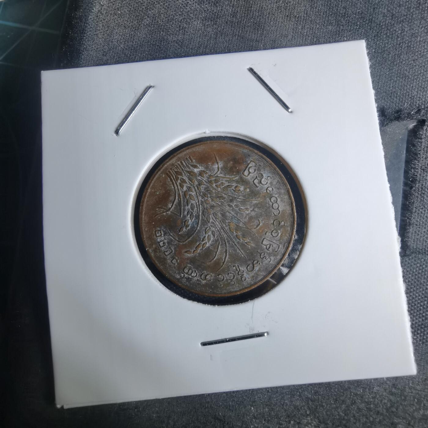 沼泽如烟--第939场 缅甸