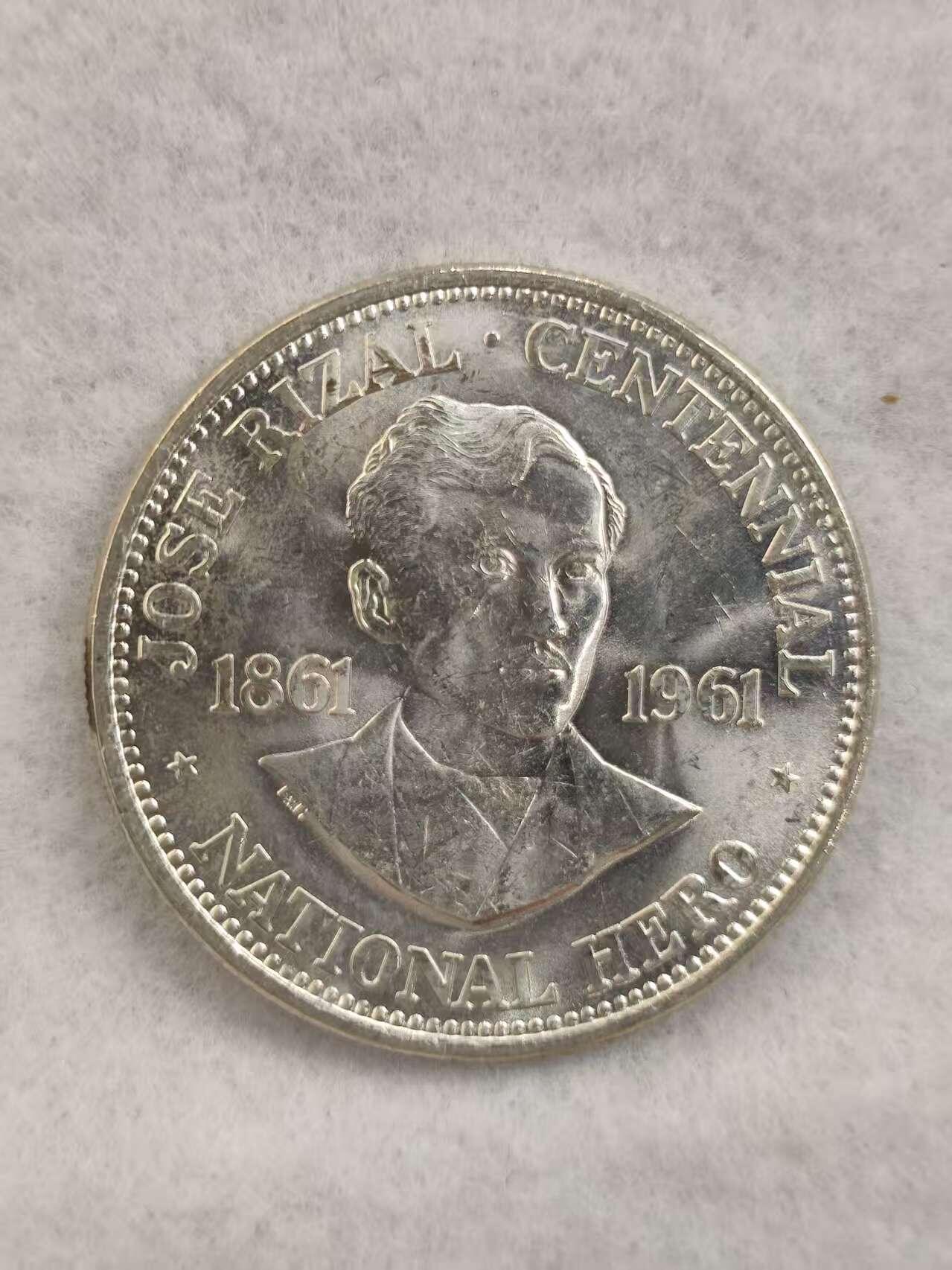 G&W世界散币，银币处理专场（第39场） 菲律宾1961年1比索  银币