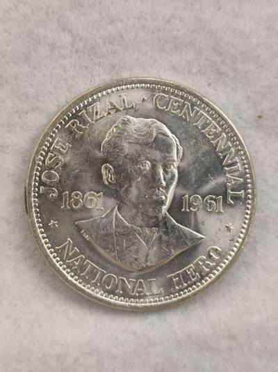 G&W世界散币，银币处理专场（第39场） - 菲律宾1961年1比索  银币