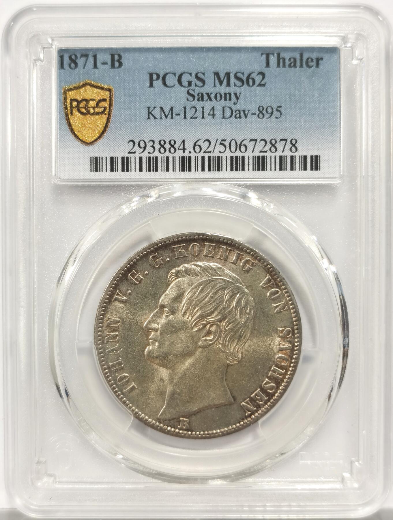 博洋堂世界钱币拍卖第153期（全场包邮） PCGS MS62 德国萨克森1871年双狮流通1泰勒 胜利年份流通泰勒 黄油转光