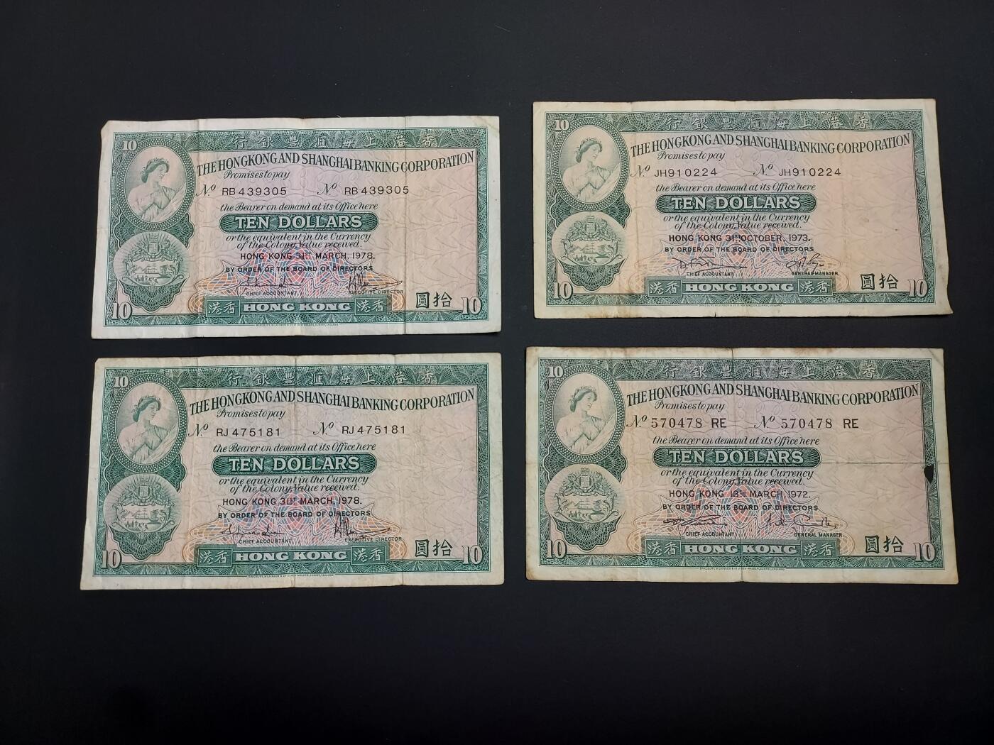 博彦收藏    12月22日 8点 钱币专场 全场包邮