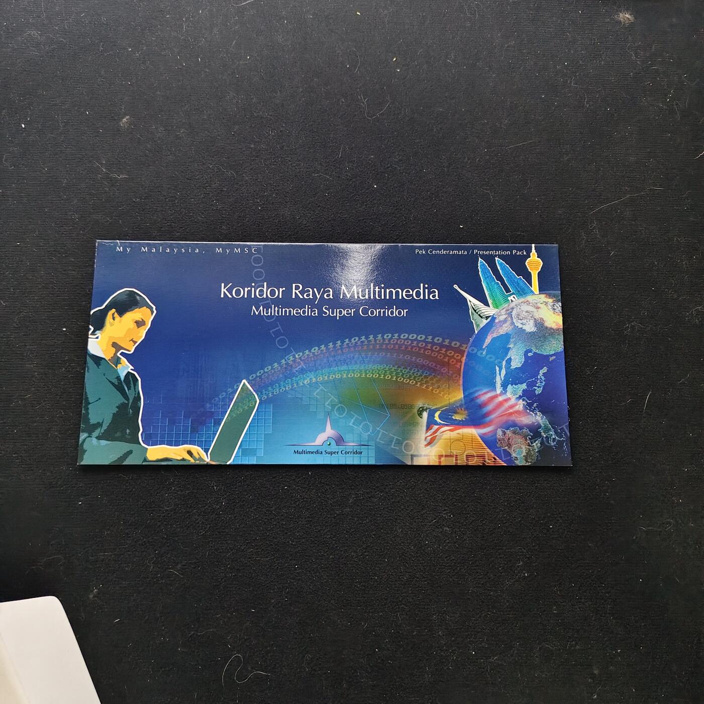 【全场包邮】纯粹捡漏拍486场（免费代拍第23场） 【邮票】马来西亚2004年多媒体超级走廊纪念邮折