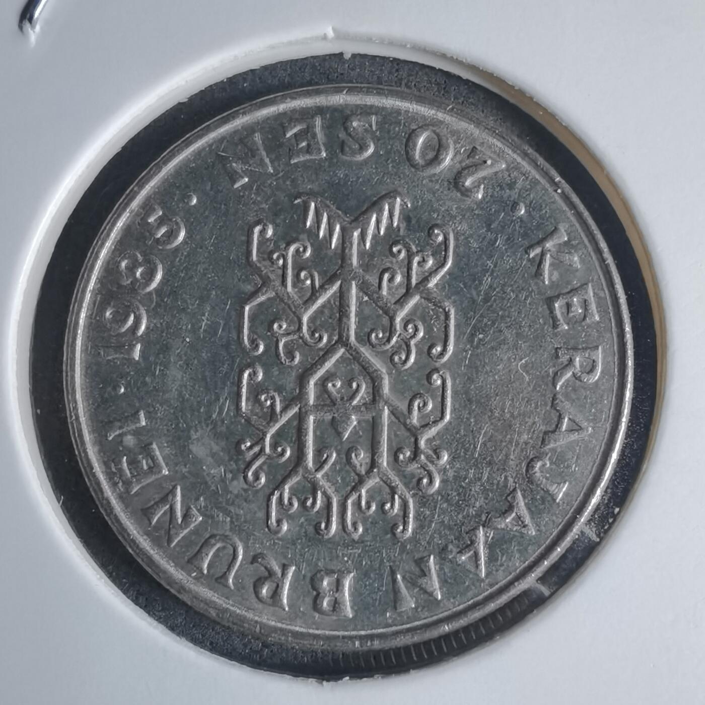 沼泽如烟--第939场 文莱1985年20分