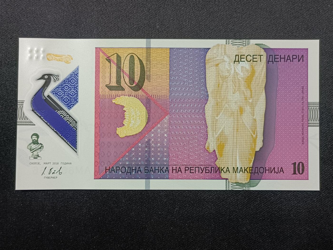 【游宝拍卖】乙巳蛇年99期 年末福尾场