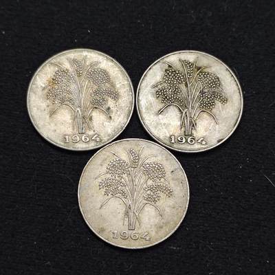 【全场包邮】纯粹捡漏拍486场（免费代拍第23场） - 越南南越1964年1盾3枚一组