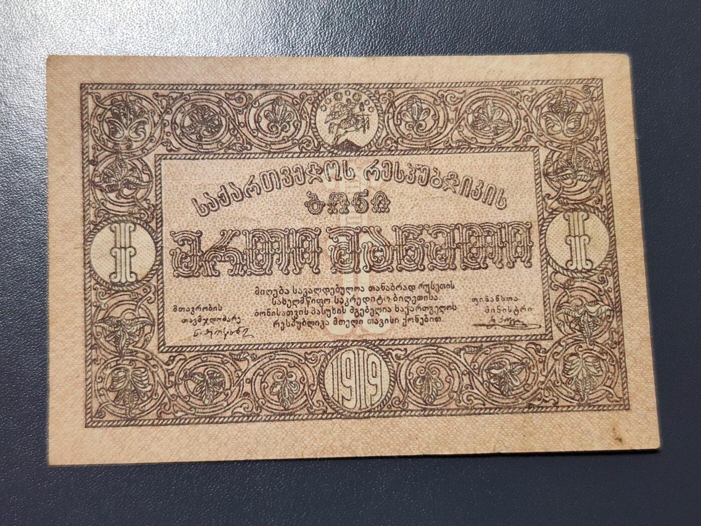 12月17号晚上8点 外国纸币自动截拍第73场