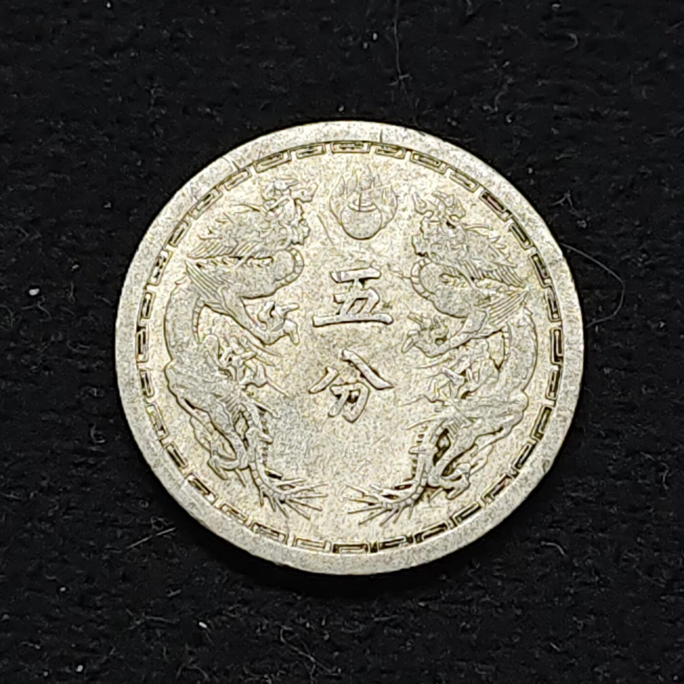 【全场包邮】纯粹捡漏拍486场（免费代拍第23场）