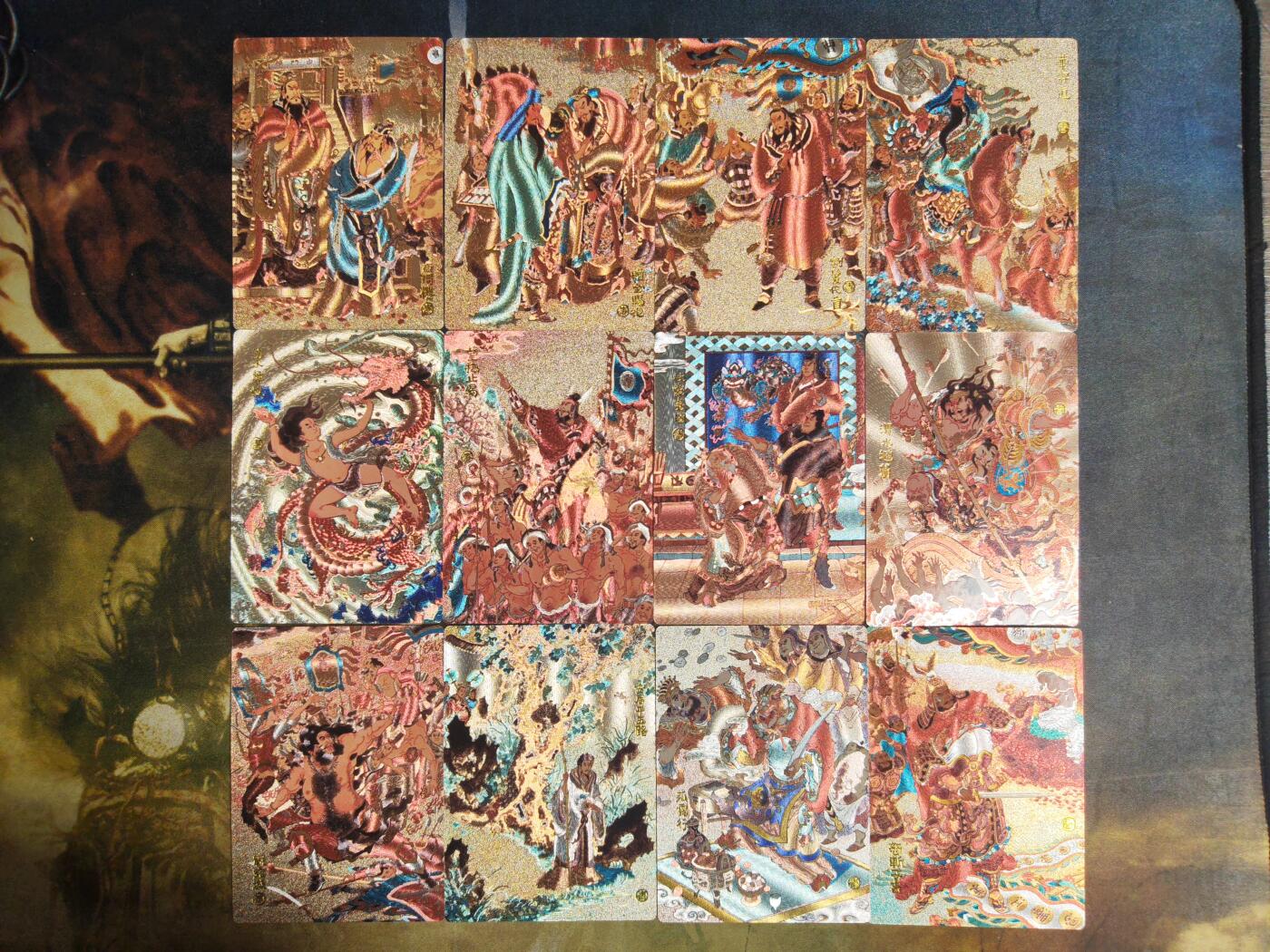 阳大大卡牌拍卖第87期（持续收拍品，周六晚上九点截拍，进群福利早知道）