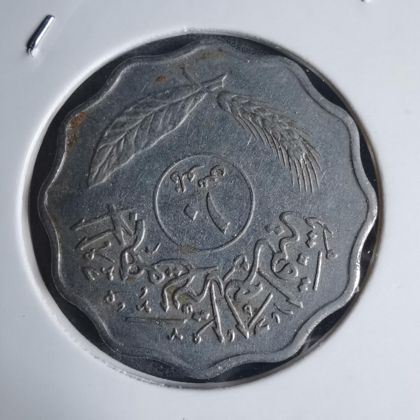 沼泽如烟--第939场 伊拉克