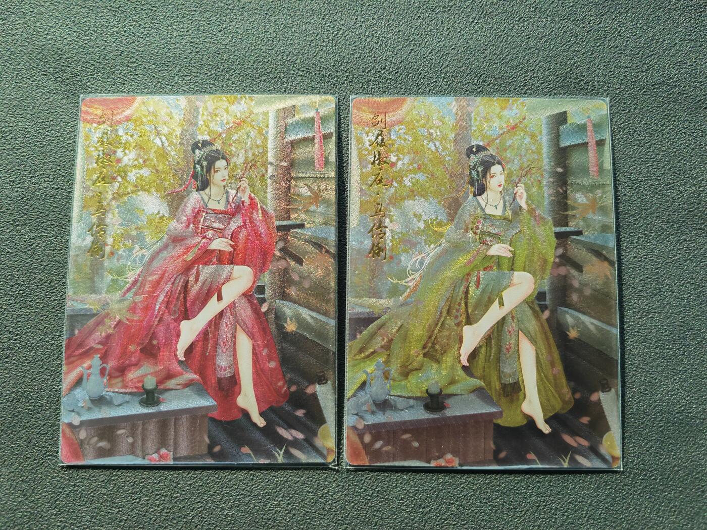 阳大大卡牌拍卖第87期（持续收拍品，周六晚上九点截拍，进群福利早知道）