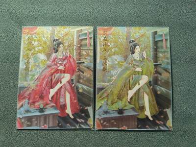 阳大大卡牌拍卖第87期（持续收拍品，周六晚上九点截拍，进群福利早知道） - 【裸卡套】卡德曼 武韵红颜 三国演义礼盒 兰心 马伶俐 原色+异色 裸卡2张