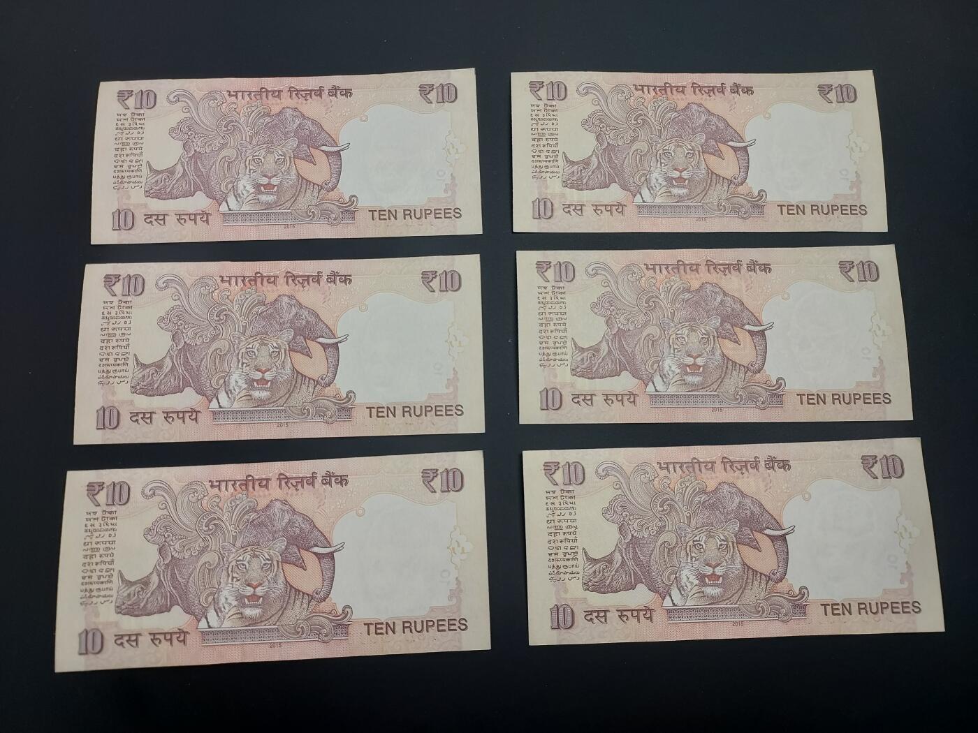 博彦收藏    12月22日 8点 钱币专场 全场包邮 印度 10卢比 6连号 AU 9品