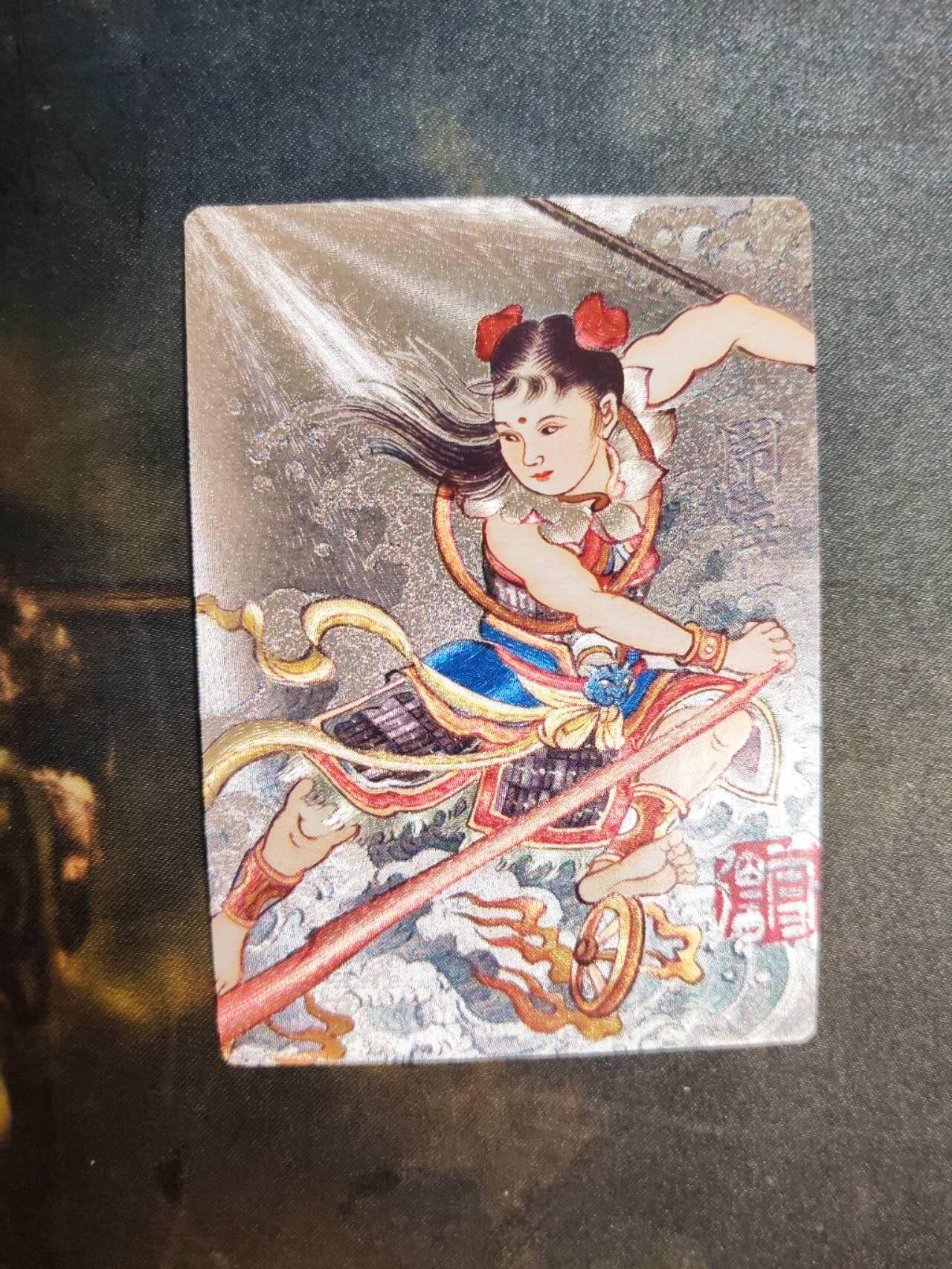 阳大大卡牌拍卖第87期（持续收拍品，周六晚上九点截拍，进群福利早知道）