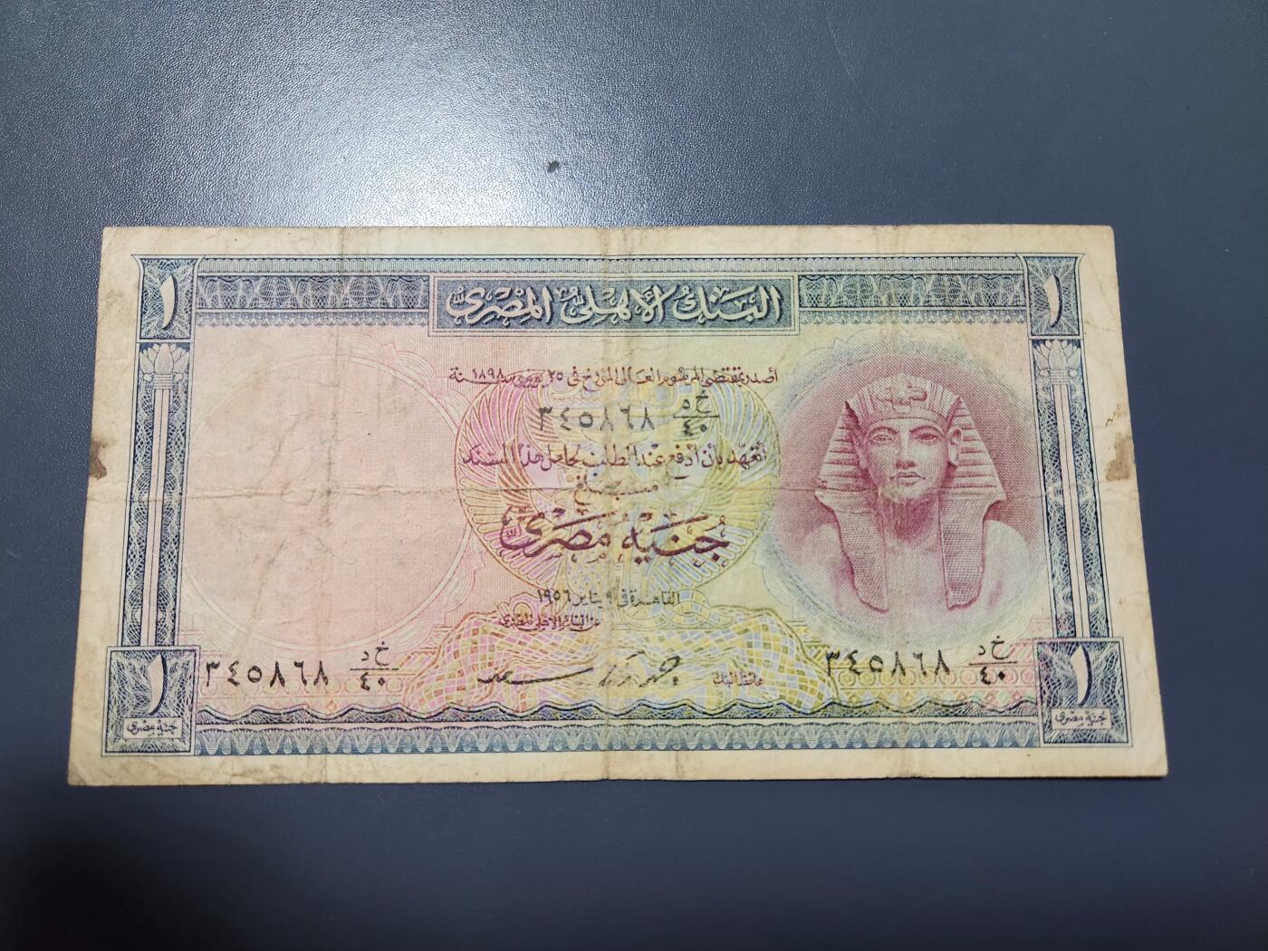 12月17号晚上8点 外国纸币自动截拍第73场