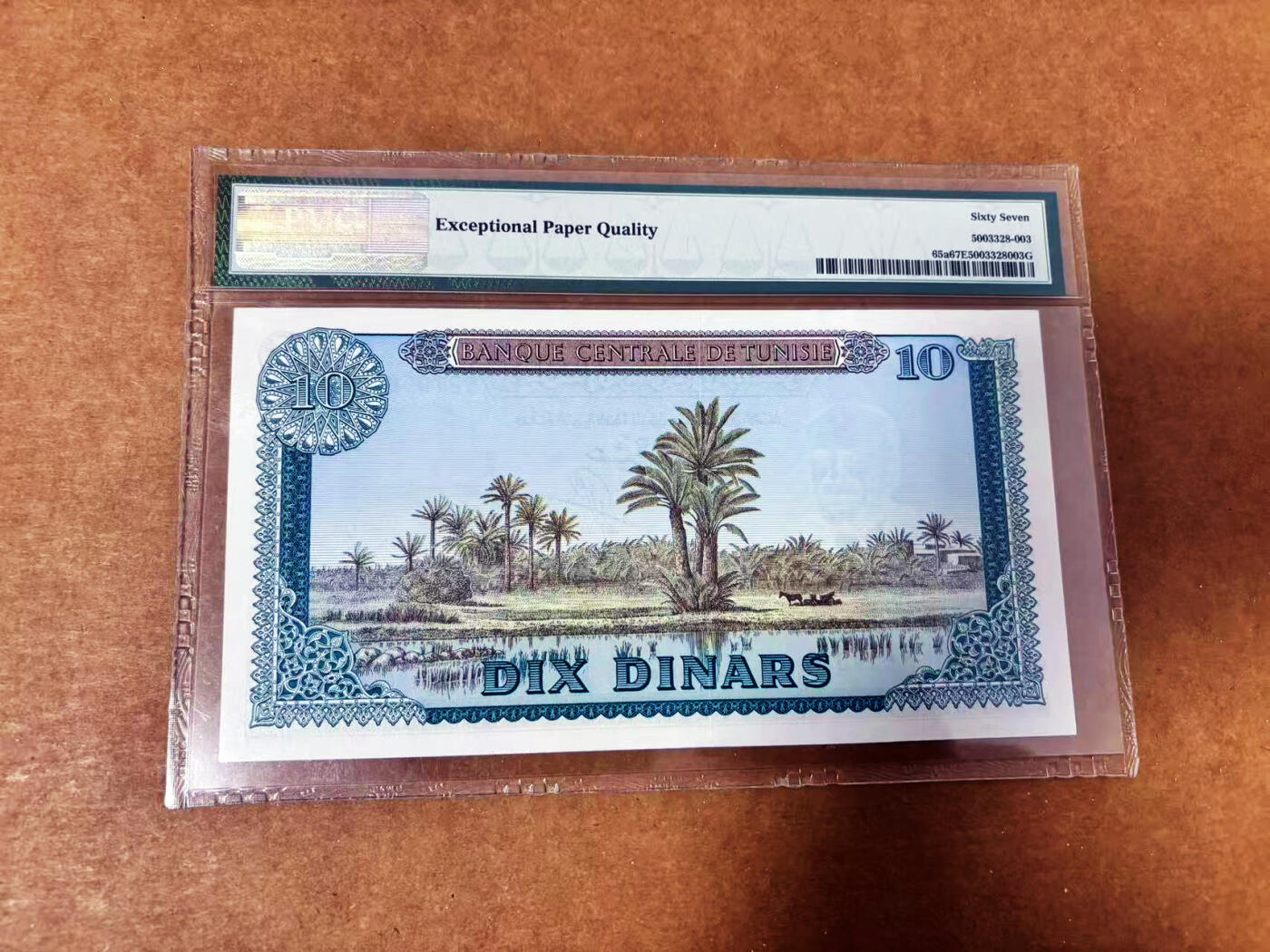 【Blue Auction】世界纸币精拍第764期——18级TOP拍卖/信誉/品质/专业/高效💫 突尼斯 1969年10第纳尔 大票幅 PMG67EPQ 高分老壳 