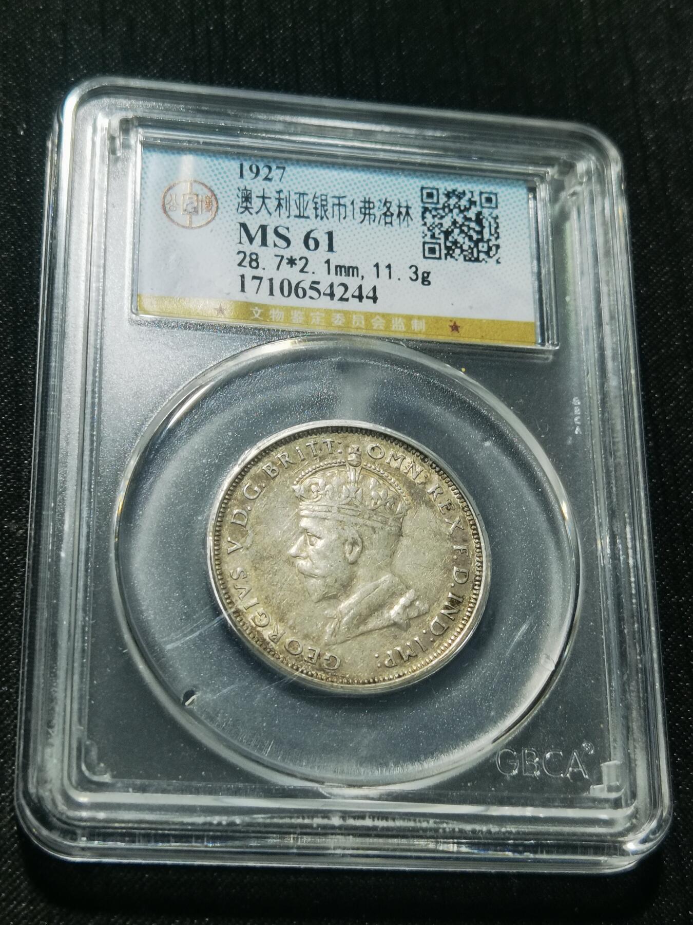 天下钱庄专场欢迎参拍