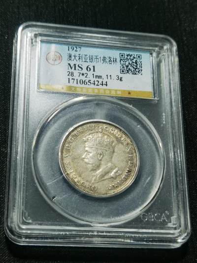 天下钱庄专场欢迎参拍 - 澳大利亚国会建成1弗罗林银币