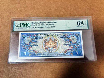 【Blue Auction】世界纸币精拍第764期——18级TOP拍卖/信誉/品质/专业/高效💫 - 【A/1首发冠88尾】不丹 1981年1努尔特鲁姆 PMG68EPQ 高分