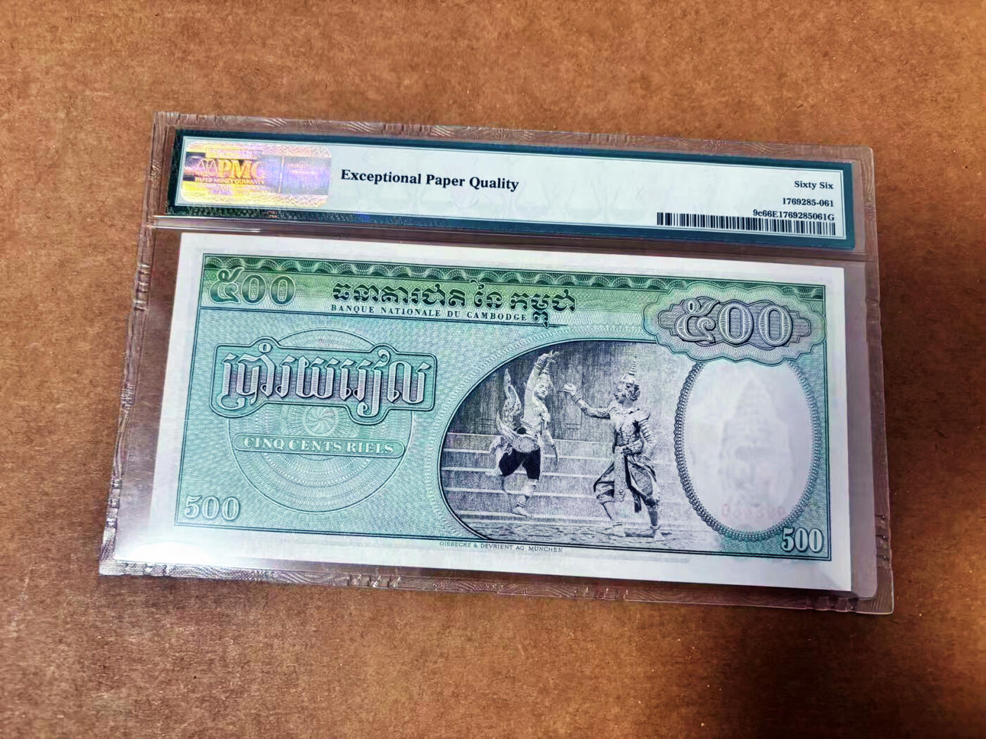 【Blue Auction】世界纸币精拍第764期——18级TOP拍卖/信誉/品质/专业/高效💫 柬埔寨 1958-70年500瑞尔 双奶 PMG66EPQ 