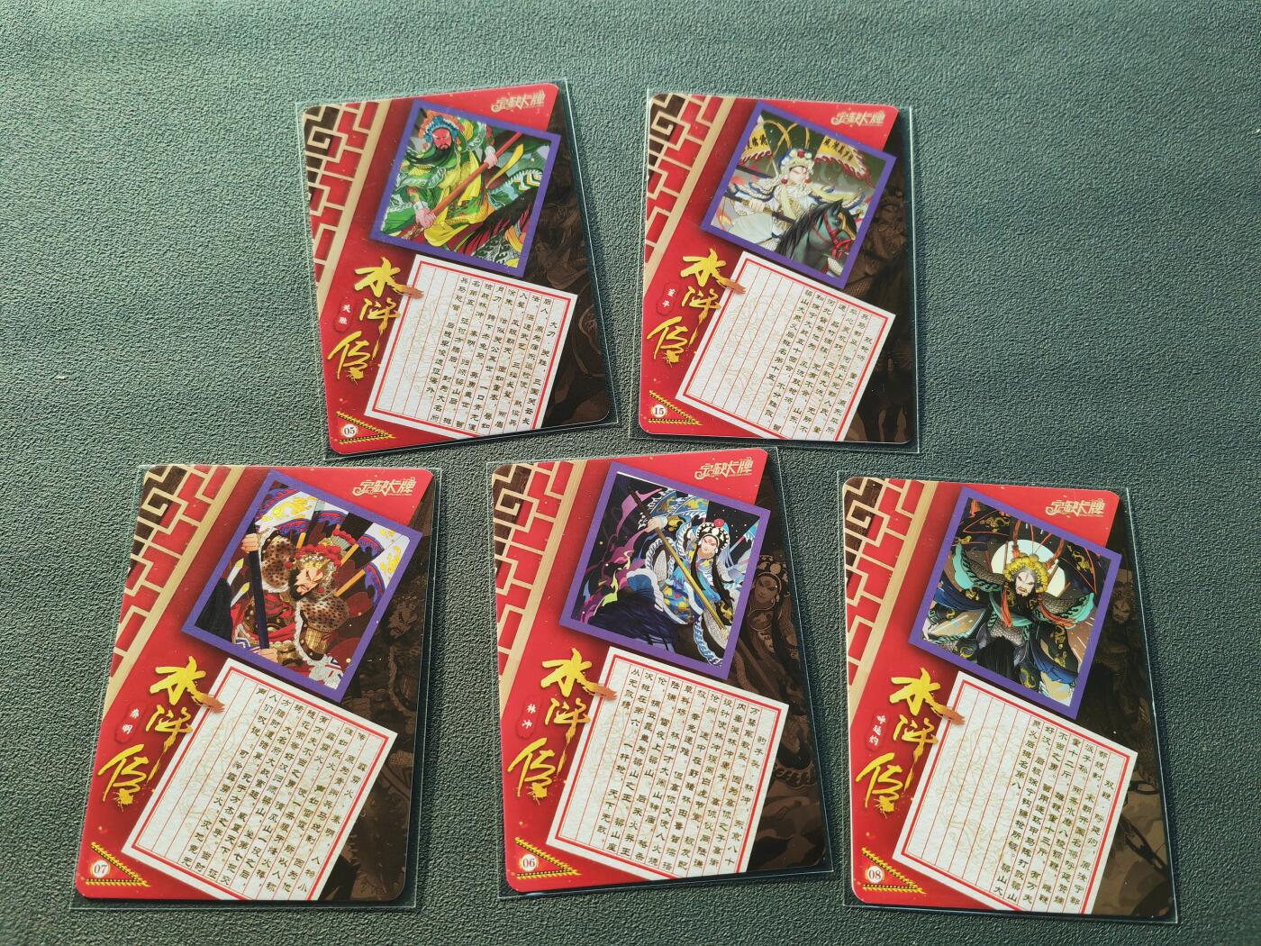 阳大大卡牌拍卖第87期（持续收拍品，周六晚上九点截拍，进群福利早知道）