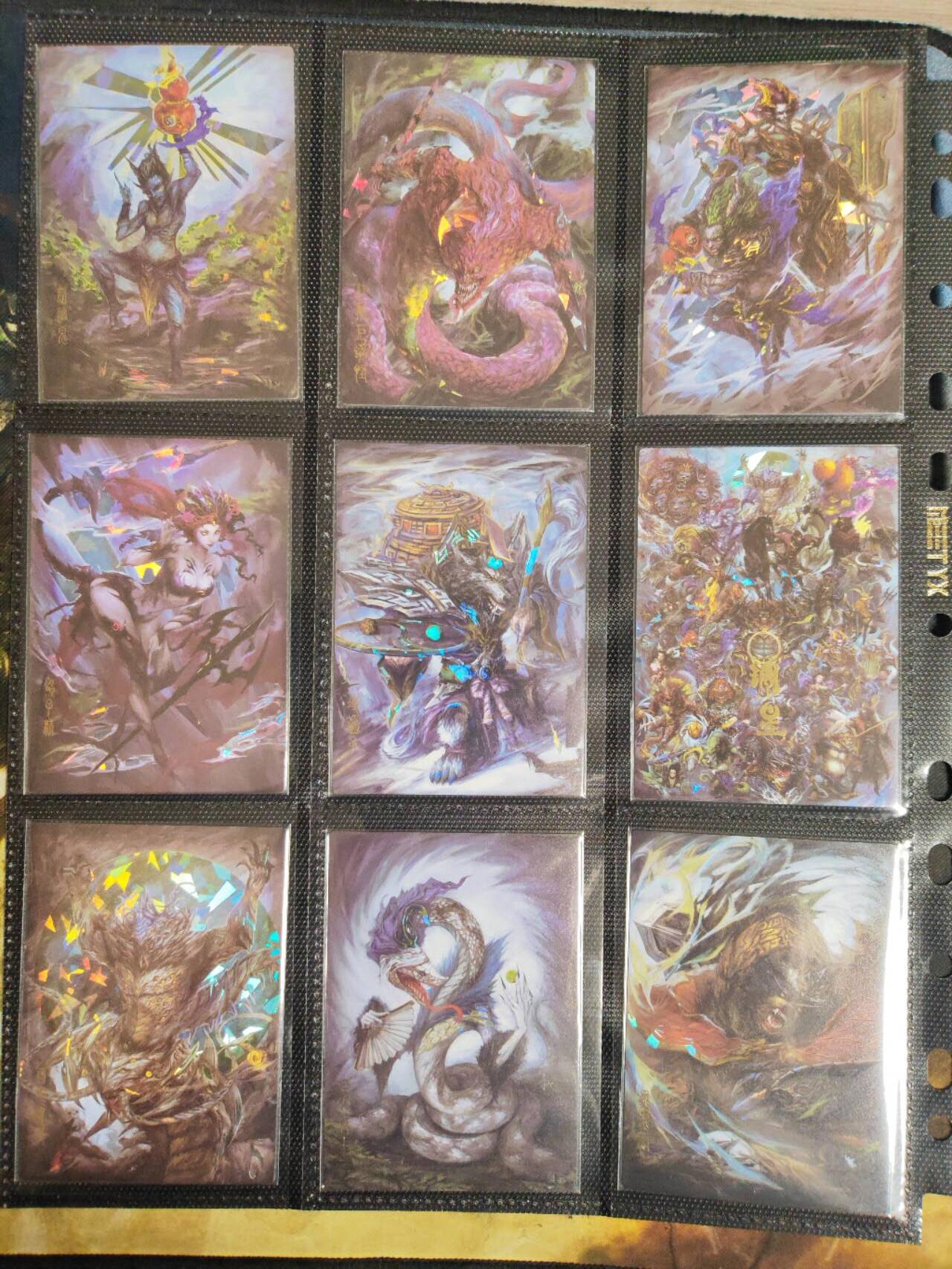 阳大大卡牌拍卖第87期（持续收拍品，周六晚上九点截拍，进群福利早知道）