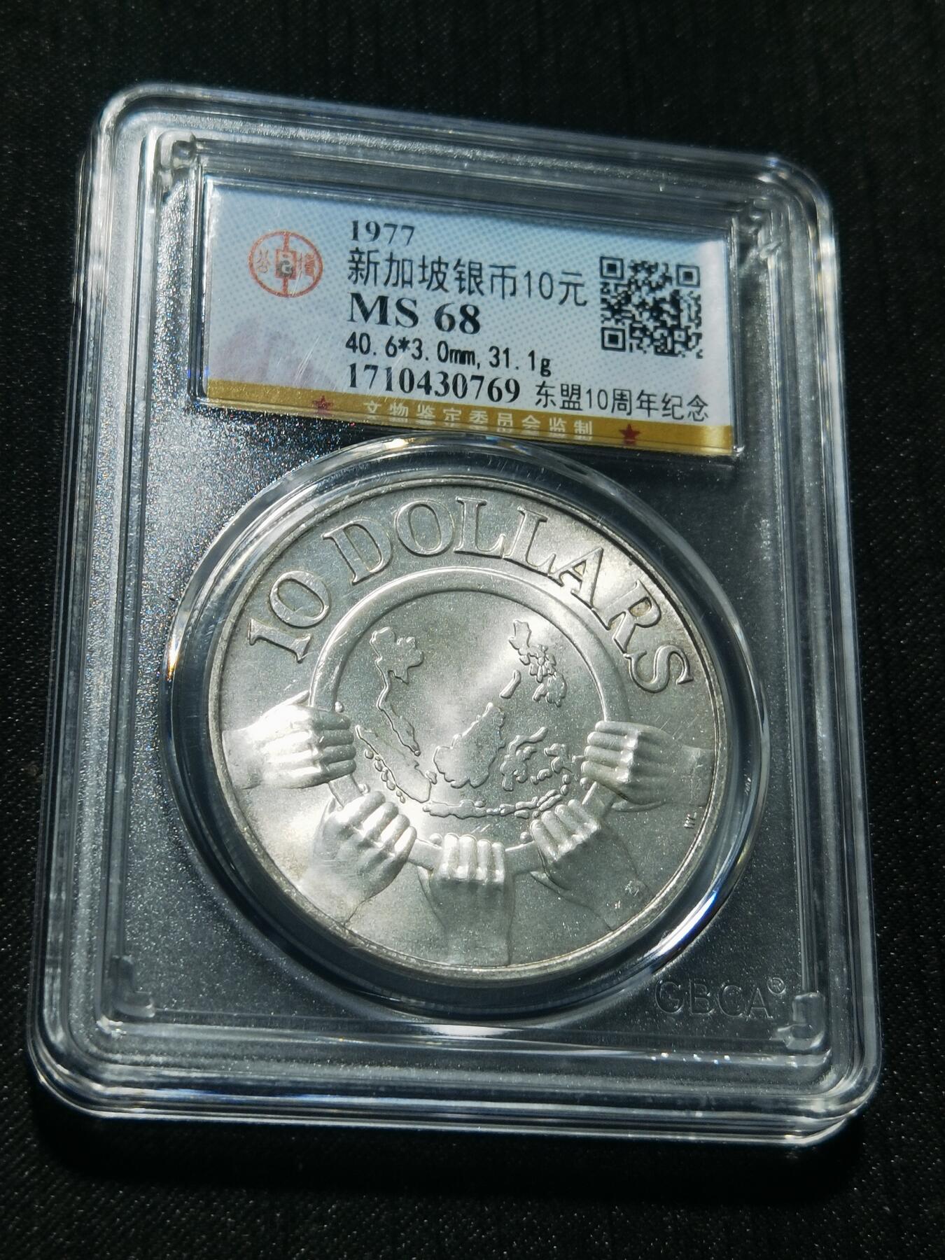 天下钱庄专场欢迎参拍