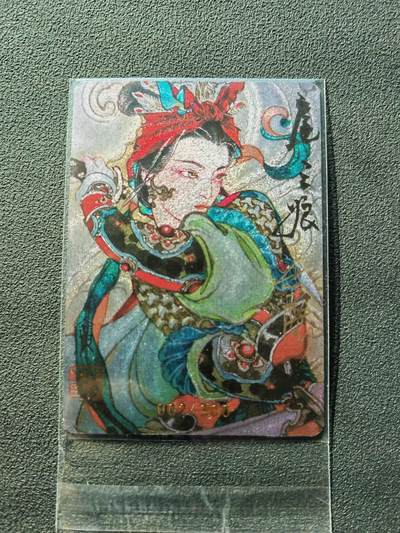 阳大大卡牌拍卖第87期（持续收拍品，周六晚上九点截拍，进群福利早知道） - 【亲签】启读文化 李广 扈三娘  亲签限编002/300