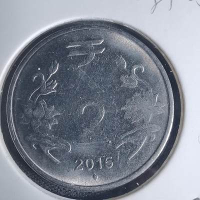 沼泽如烟--第939场 - 印度2015年2卢比