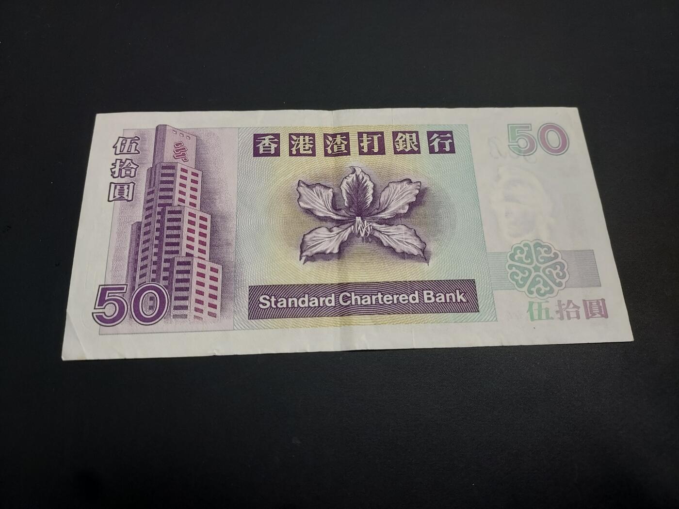 博彦收藏    12月22日 8点 钱币专场 全场包邮