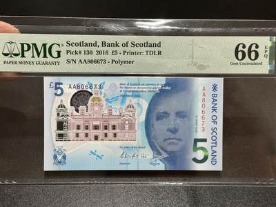 《外钞收藏家》第五百九十五期（优品场）（本平台长期征集拍品、欢迎藏友们联系合作） - 2016年苏格兰5镑 PMG66 AA冠