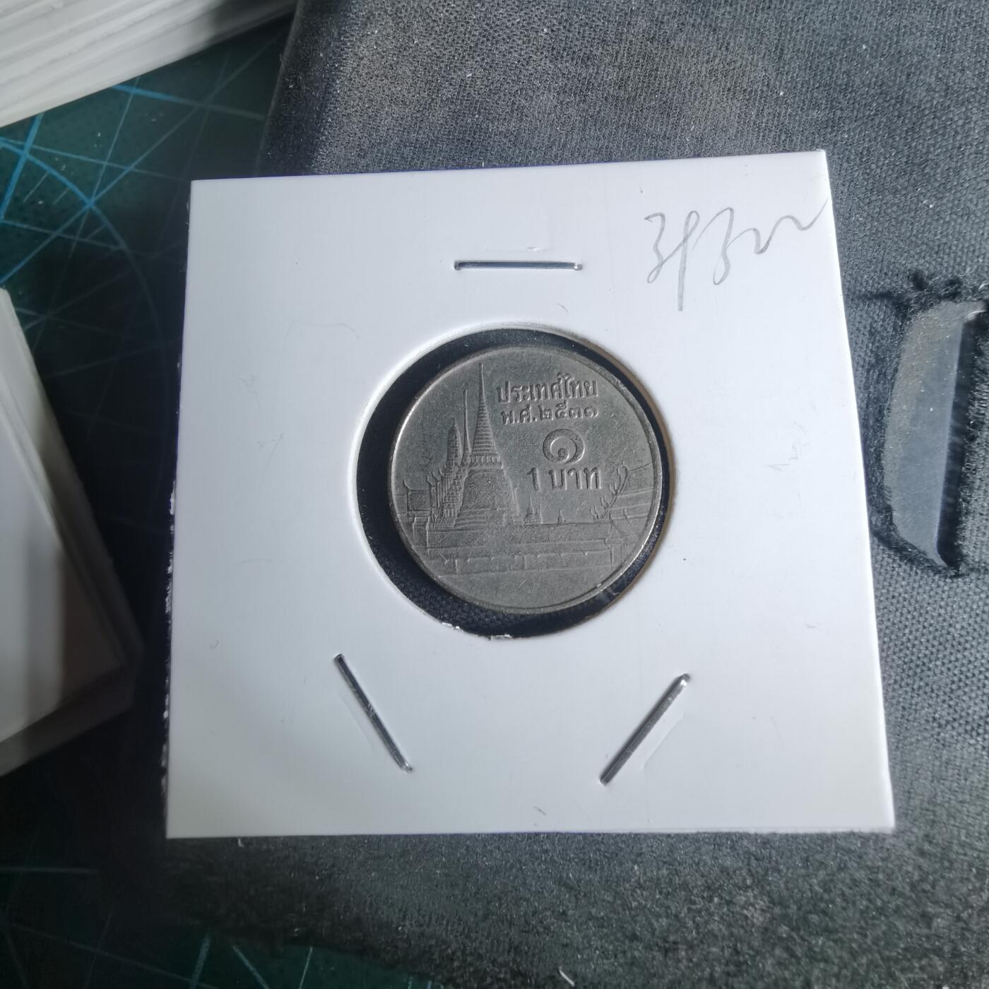 沼泽如烟--第939场 泰国