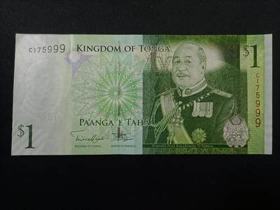 【游宝拍卖】乙巳蛇年99期 年末福尾场 - 汤加-1潘加【豹子号999 近新AU】