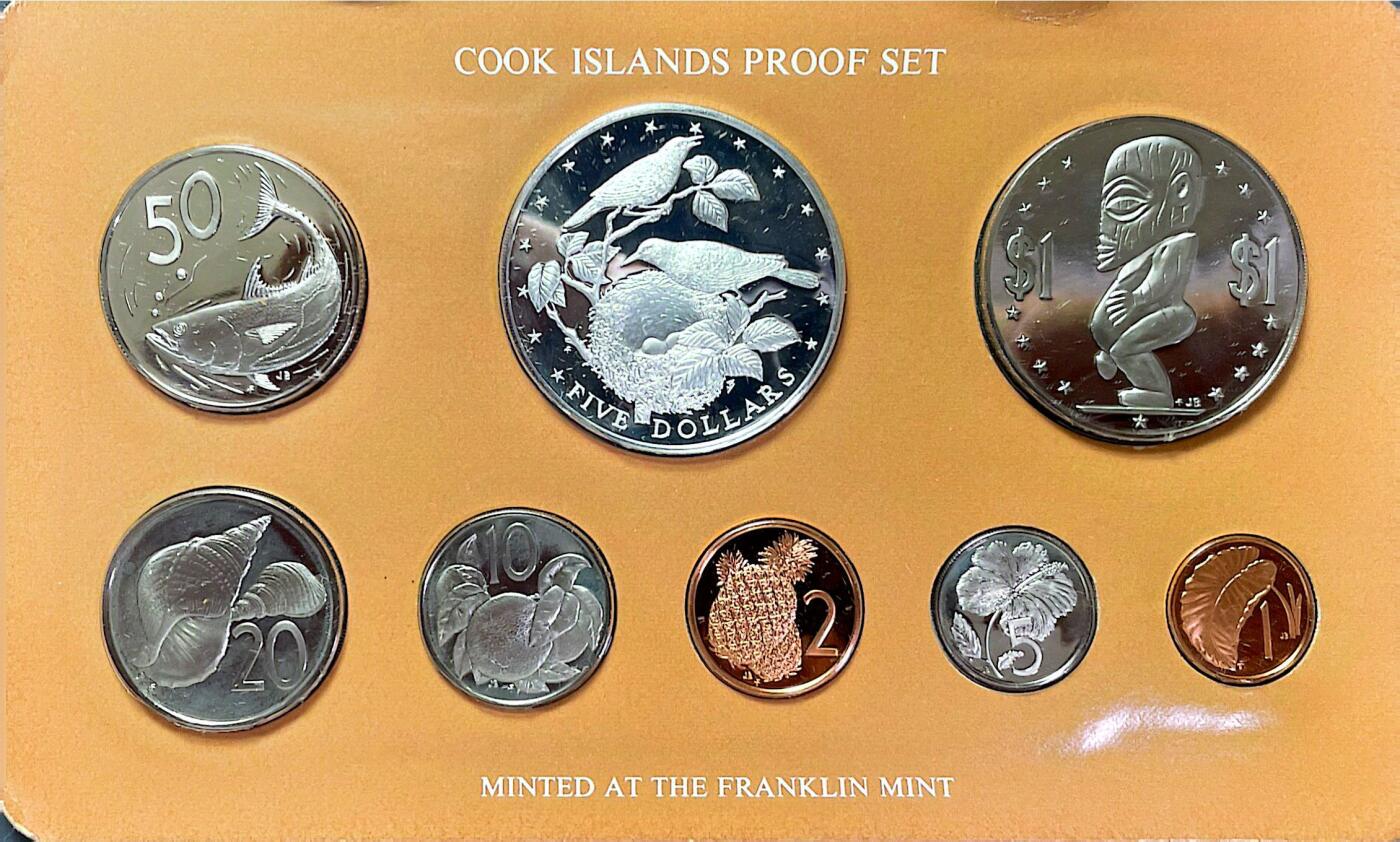 回流1222 盒装全新 库克群岛1978年精制套币（含一枚5元大银币）发行量极少