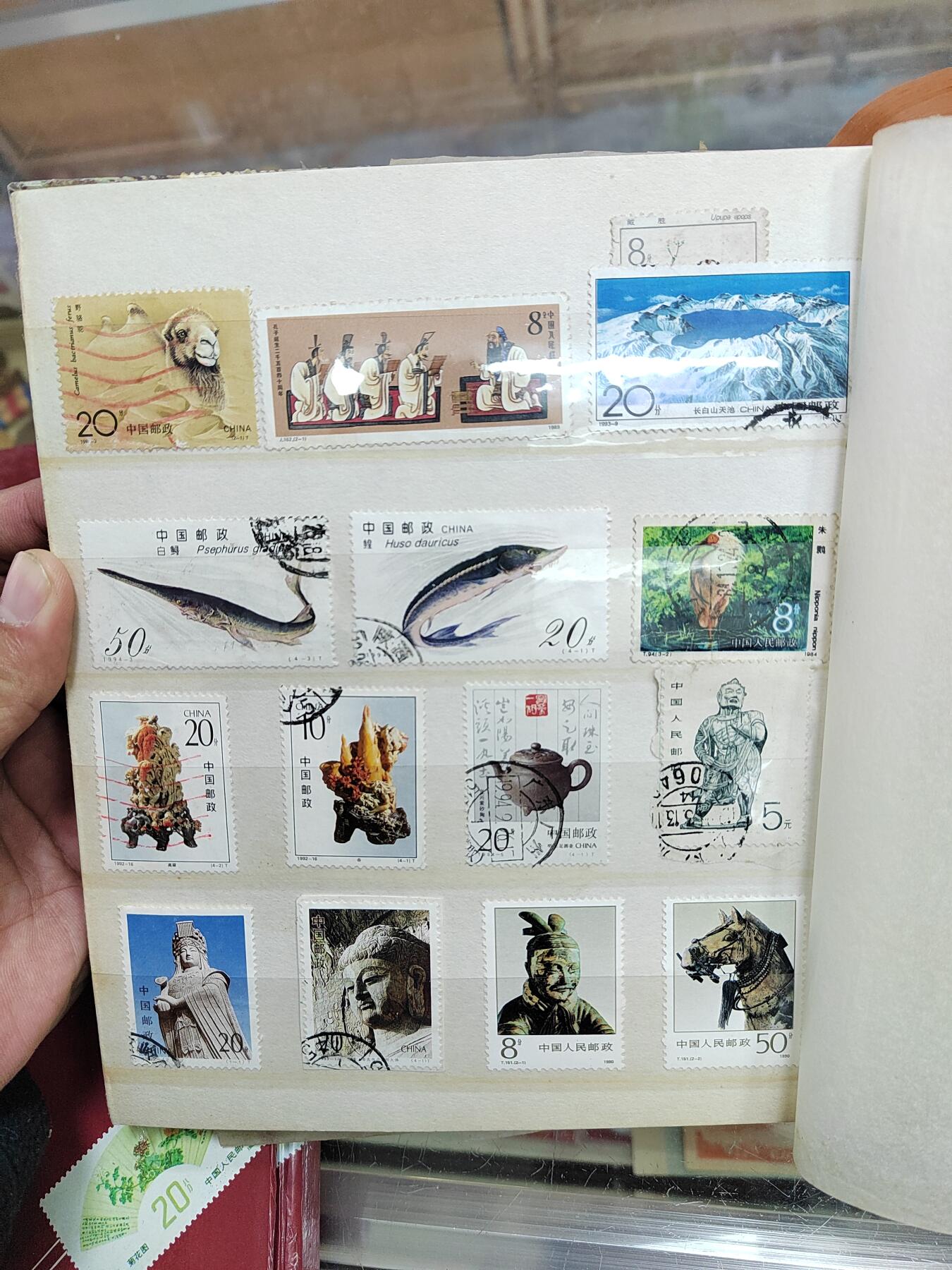 PCAI钱币  19-665  中国邮票小专场