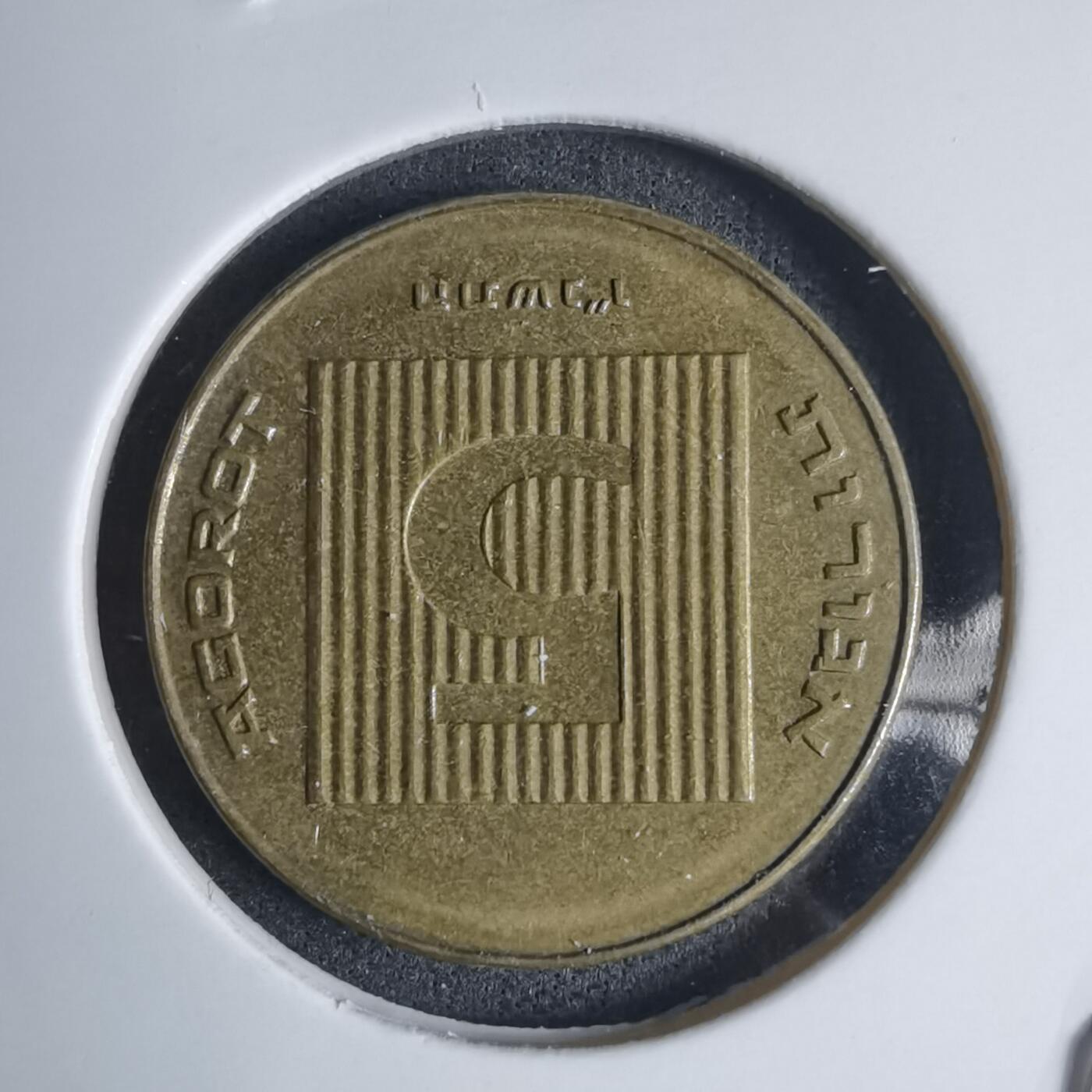 沼泽如烟--第939场 以色列