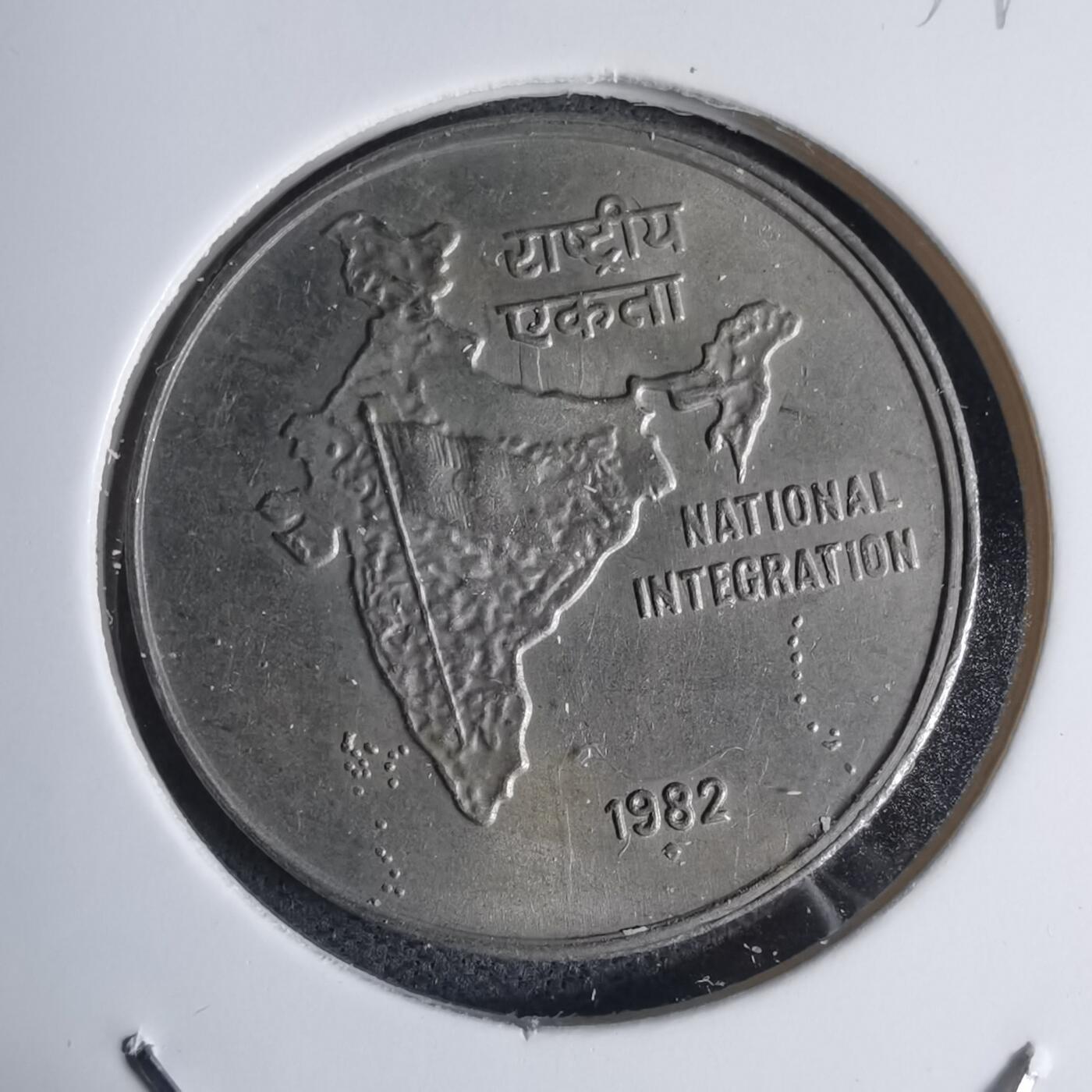 沼泽如烟--第939场 印度1982年50派沙