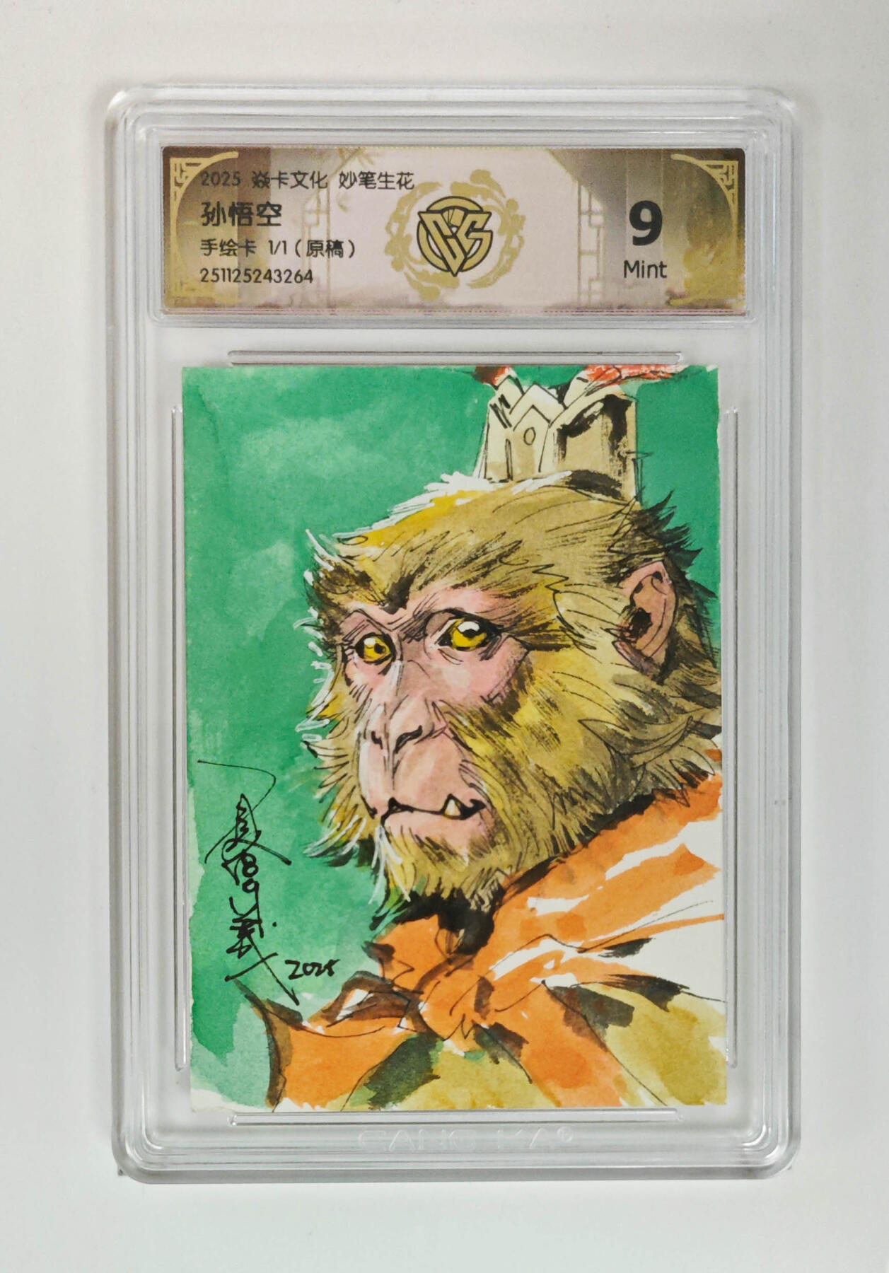 寸草不生拍卖第十六期（持续收拍 好货等你来） 焱卡文化 妙笔生花孙悟空手绘卡 1(原稿)