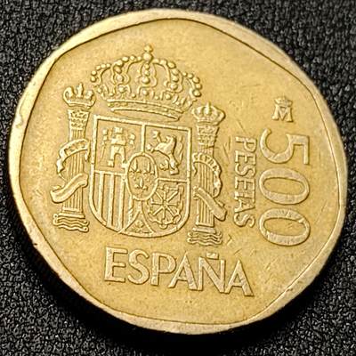 泉币菌-第150场-精品福利场 - 西班牙1989年 卡洛斯苏菲亚夫妇 500比塞塔铜币 28mm 