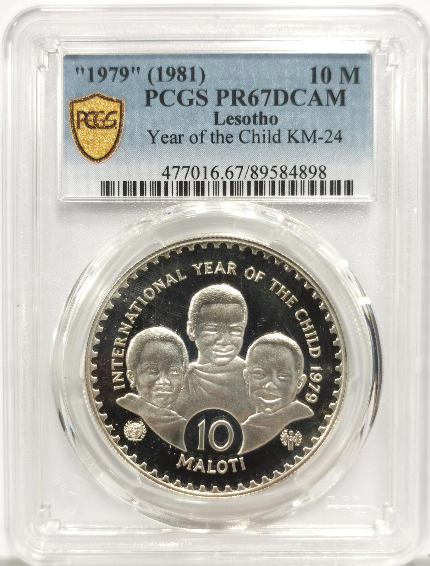 博洋堂世界钱币拍卖第153期（全场包邮） PCGS PR67DCAM 莱索托1981年儿童年10M大银币，稀有品种