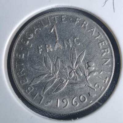 沼泽如烟--第939场 - 法国1960年1法郎