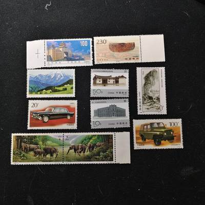 【全场包邮】纯粹捡漏拍486场（免费代拍第23场） - 【邮票】中国各年份零散邮票10枚