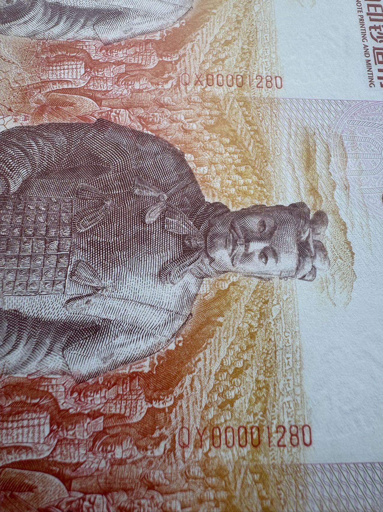 2025第27场（总第227期）：精品连体纪念券专场 三连体/千位小号1280 西钞“兵马俑博物馆开馆40周年～将军俑”纪念券册装UNC（发行价666元）