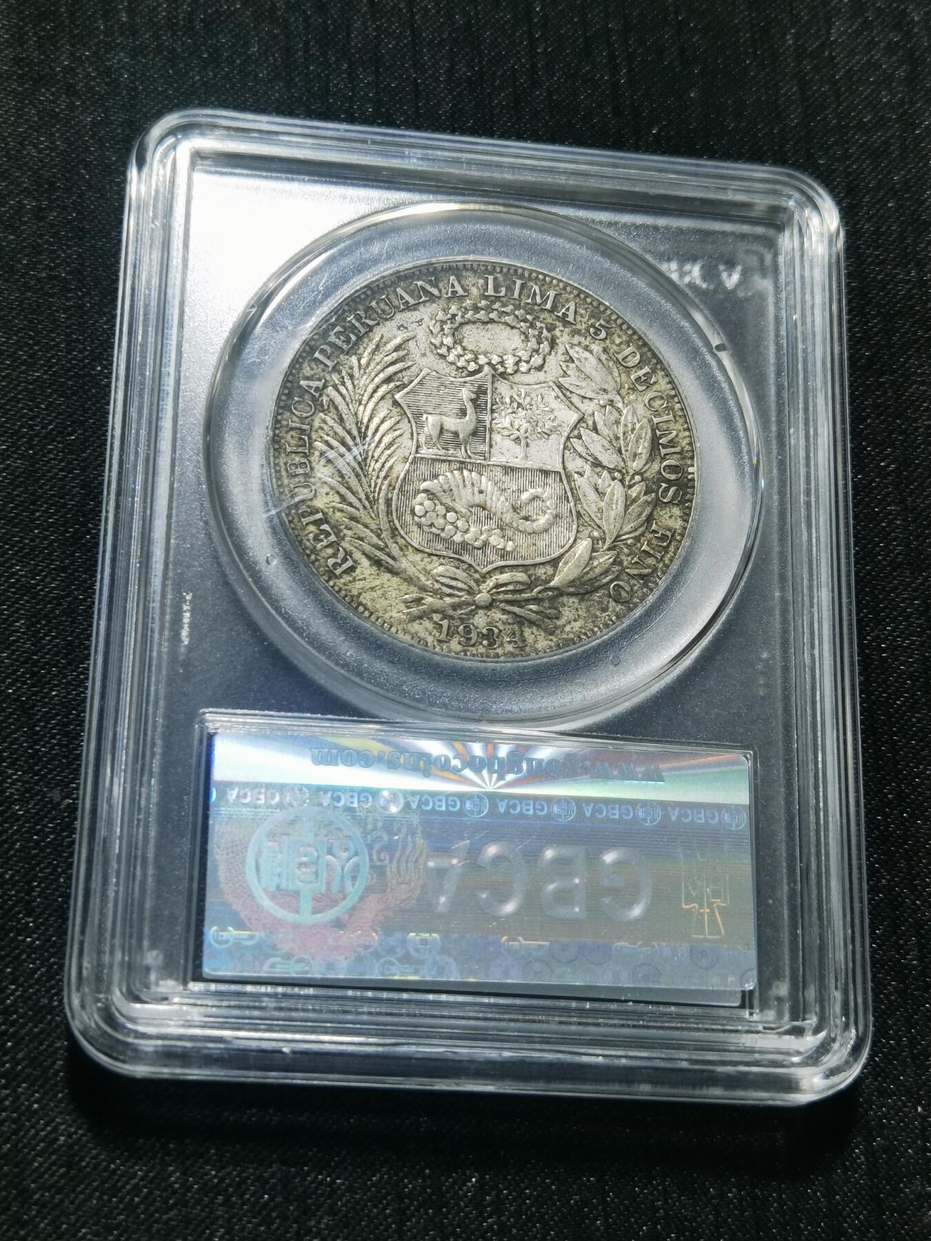 天下钱庄专场欢迎参拍