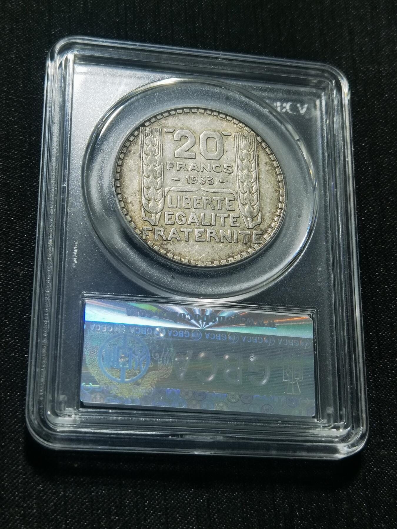 天下钱庄专场欢迎参拍